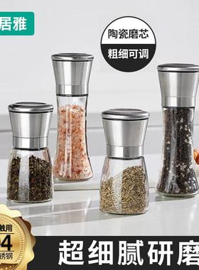 惠居雅304不锈钢研磨器黑白胡椒粒花椒粉胡椒粉瓶海盐研磨器手动