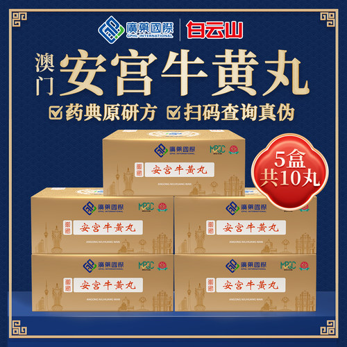 香港直邮 原装进口 经典原方 正品保证