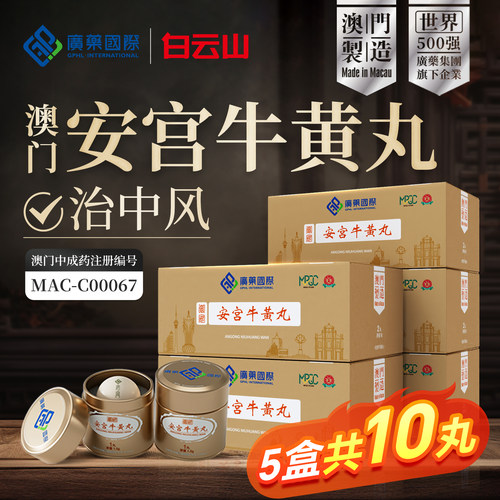 香港直邮 原装进口 正品保障 防伪验证