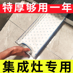 集成灶专用吸油棉条防油垫油盒吸油纸美大火星人亿田奥田抽油烟机