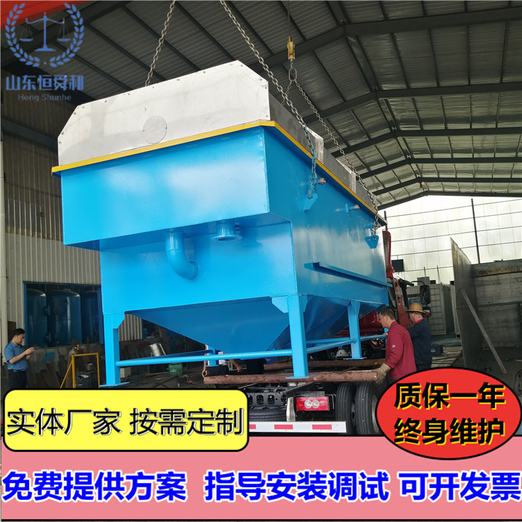 杂质絮凝物含油废水处理设备 屠宰涡凹气浮机装置 食品废水处理