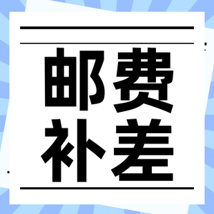 补充营养 bufony丝氨酸 bufony脑动力