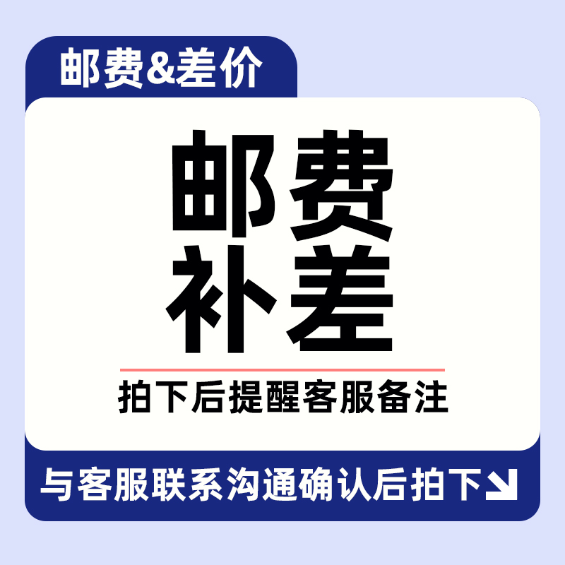 测试链接 非客服联系勿拍不发货 Bufony钙镁锌 布芙尼钙镁锌