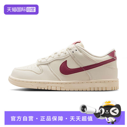 【自营】nike耐克大童鞋DUNK运动鞋休闲鞋IU7766-001
