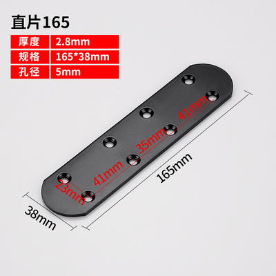 现货固定铁片连接片扁铁带孔超连结件五金木板不锈钢直条铁条