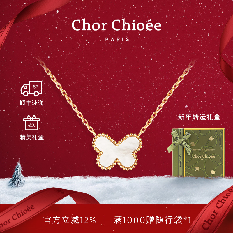 吉娜同款杜蔻蝴蝶高级轻奢项链