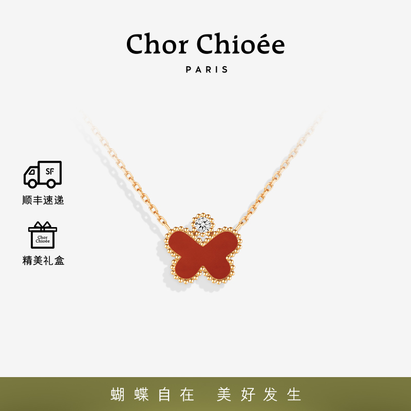 杜蔻旗舰店天然宝石女