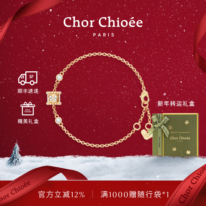 杜蔻蝴蝶转运珠手链圣诞生日礼物