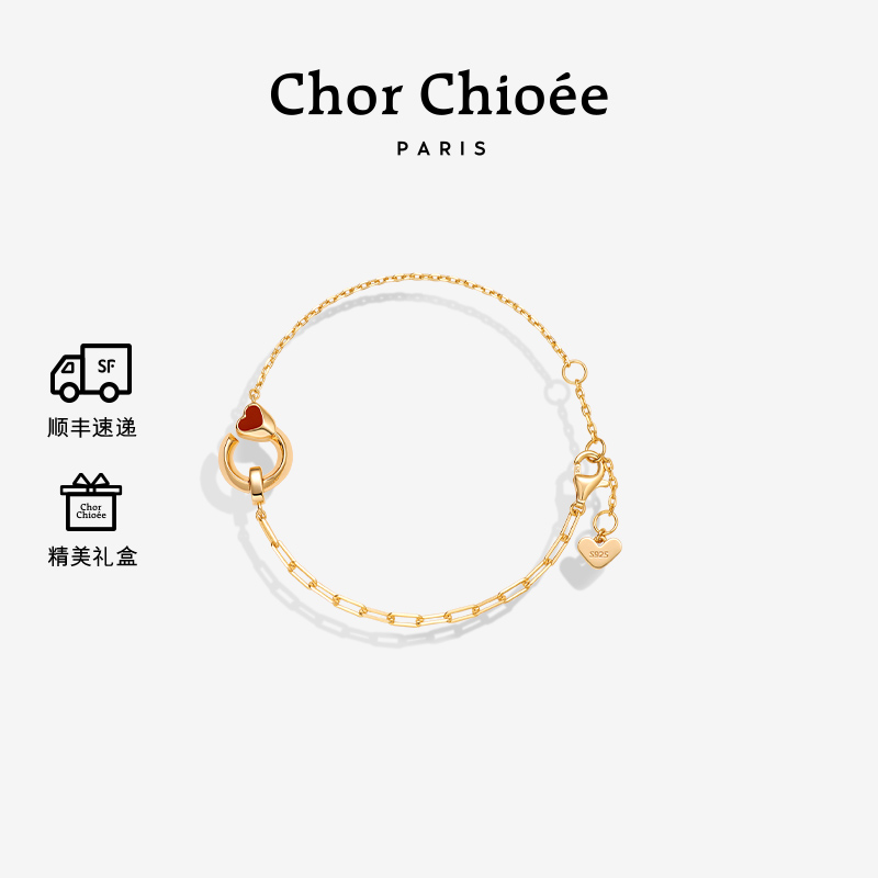 杜蔻玫瑰手链圣诞新年生日礼物