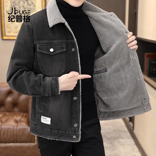 夾克男款 紀普格羊羔絨牛仔外套男士 工裝 加絨翻領美式 秋冬季 新款