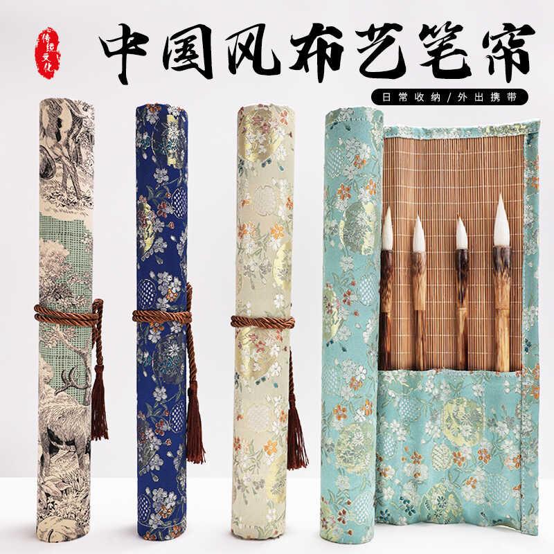 中国风毛笔帘式卷笔袋竹制精致提花毛笔笔帘笔袋便携收纳文房四宝