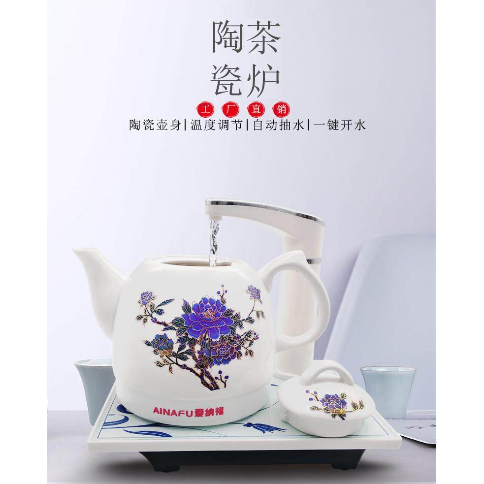 .震普 WJ- B390_1603050646一键上水爱纳福美养生的陶瓷电热水壶