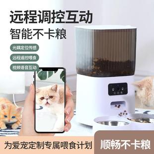 猫咪智能自动喂食器可视宠物定时定量猫狗粮wifi大容量远程投食机