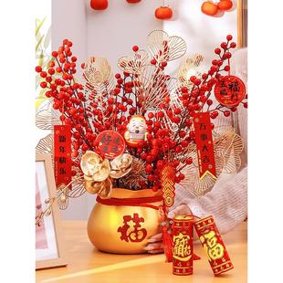 饰福桶摆件春节布置年宵花乔迁之喜新居入宅搬家布置仪式 新年装 用