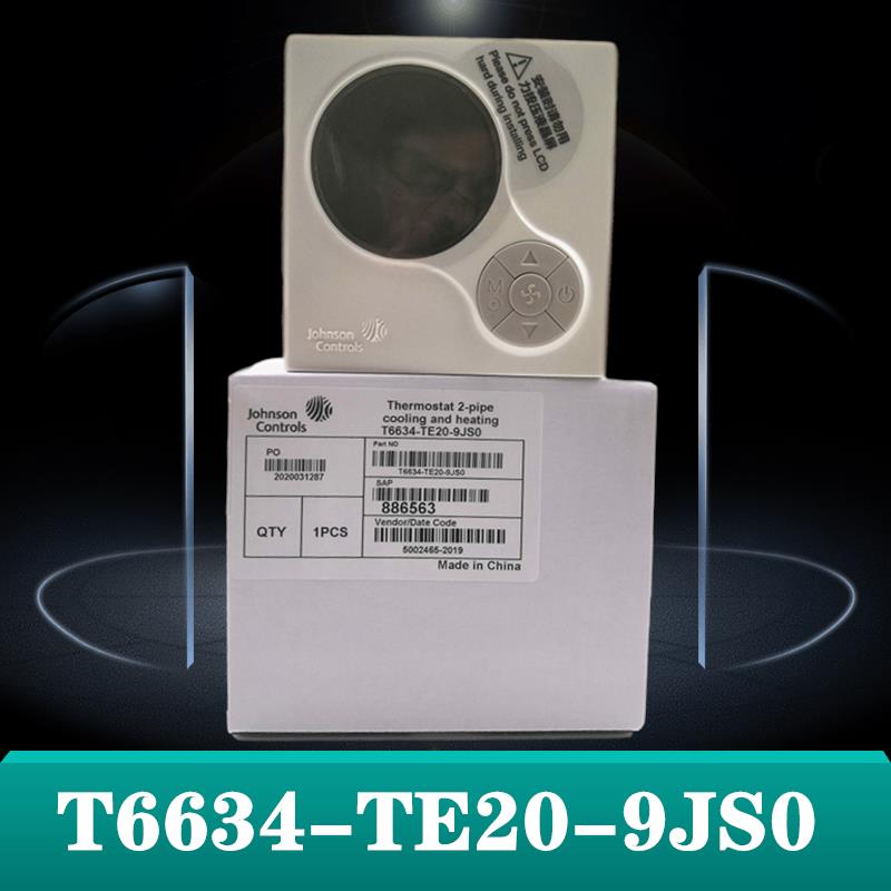 江森风机盘管温控器T6634/T6334-TB20/TE21-9JS0空调冷暖控制面板