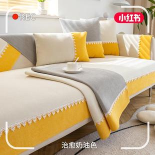 通用雪尼尔坐垫靠背巾盖布 北欧沙发垫高级感皮防滑沙发套罩四季