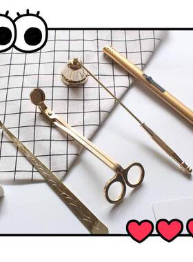 香薰蜡烛工具套装 烛心剪刀 灭烛器灭烛罩蜡烛钩灭烛配件三件套