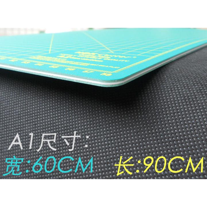 A1轮刀拼布切割垫板手工DIY双面喷绘广告雕刻裁剪垫板防滑介刀板