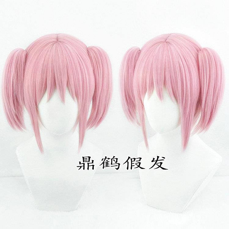 【鼎鹤】魔法少女小圆 鹿目圆 粉色双马尾小虎夹 cosplay假发