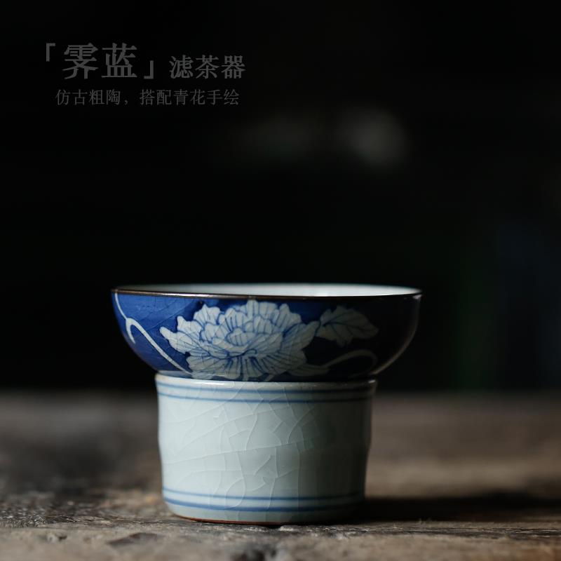 尚岩青花瓷手绘茶漏茶滤茶叶过滤器覆古霁蓝釉陶瓷茶隔滤网滤茶器