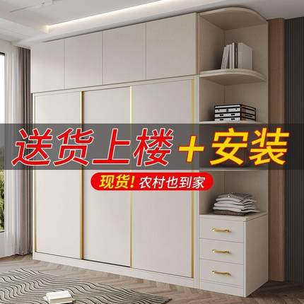 衣柜家用卧室出租房用简易组装推拉门实木儿童小户型宿舍收纳柜子