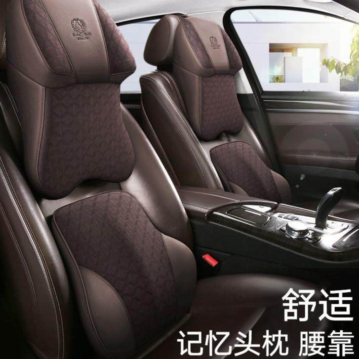 航空级汽车头枕汽车靠枕颈枕大记忆棉车载车内靠枕车靠枕护颈枕头,汽车用品/电子/清洗/改装,头枕,淘宝优惠券,粉丝福利购,淘宝优惠卷