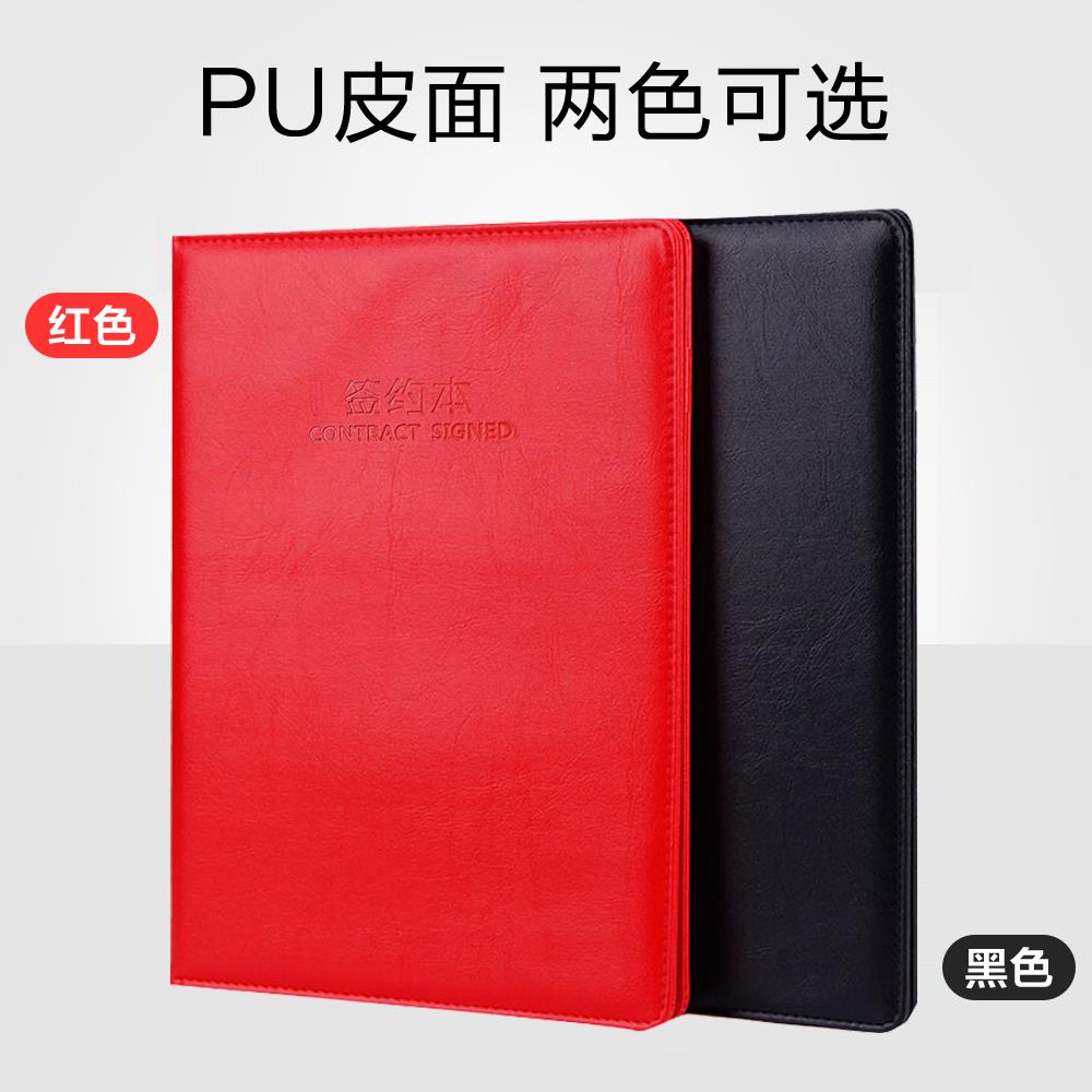 康百商务呈阅文件夹红色演讲朗诵稿夹A4会议夹传阅夹合同签约本多