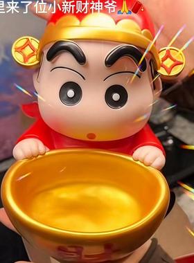 蜡笔小新钥匙收纳玄关摆件财神爷周边手办新年桌面装饰品乔迁礼物