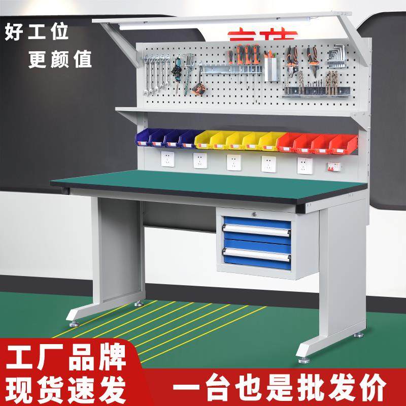重型防静电工作台带灯工厂车间流水线桌子电子实验室维修操作台