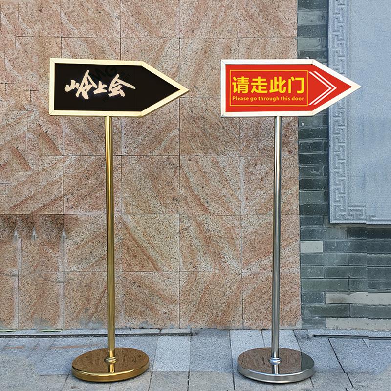 户外指引牌立式双面箭头指示牌不锈钢水牌广告商场指向牌落地