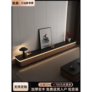 实木岩板落地电视柜茶几组合客厅家用带氛围灯长条地台柜新款定制