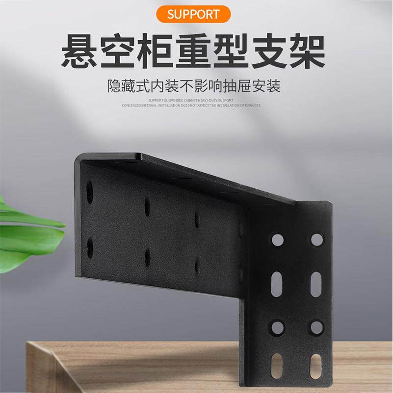 悬挂式隔板托悬空电视柜悬浮承重支架三角支撑架墙上托架吊轨固定,基础建材,层板拖,淘宝优惠券,粉丝福利购,淘宝优惠卷