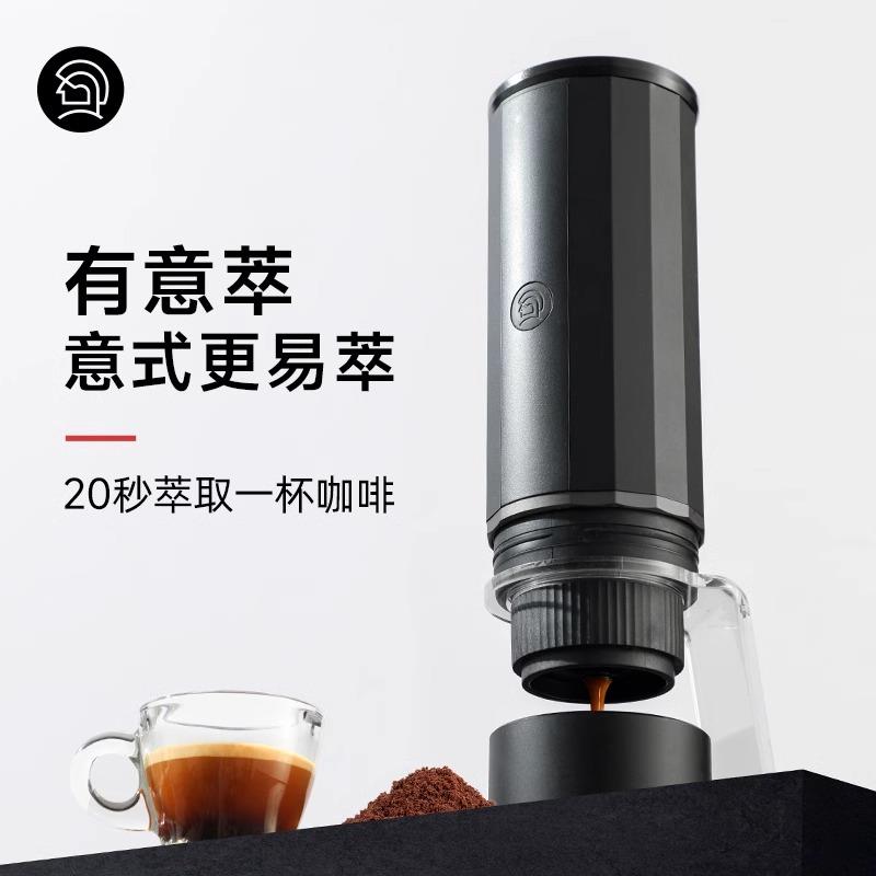 Hero意萃全自动便携式咖啡机小型家用意式浓缩萃取器具胶囊咖啡机
