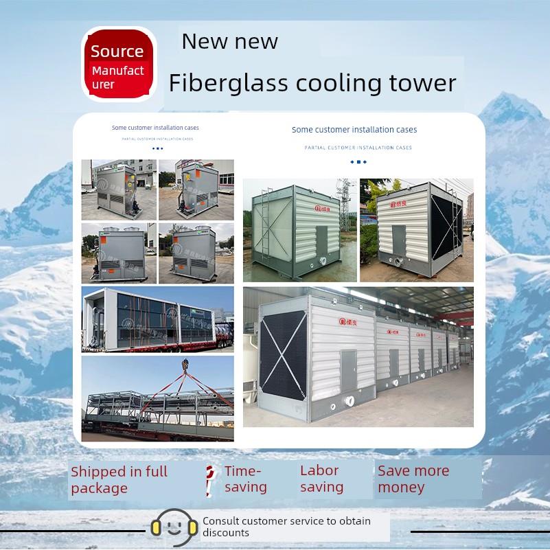 横流镀锌凉水塔冷却塔低噪制糖橡胶加工空压机100吨275吨