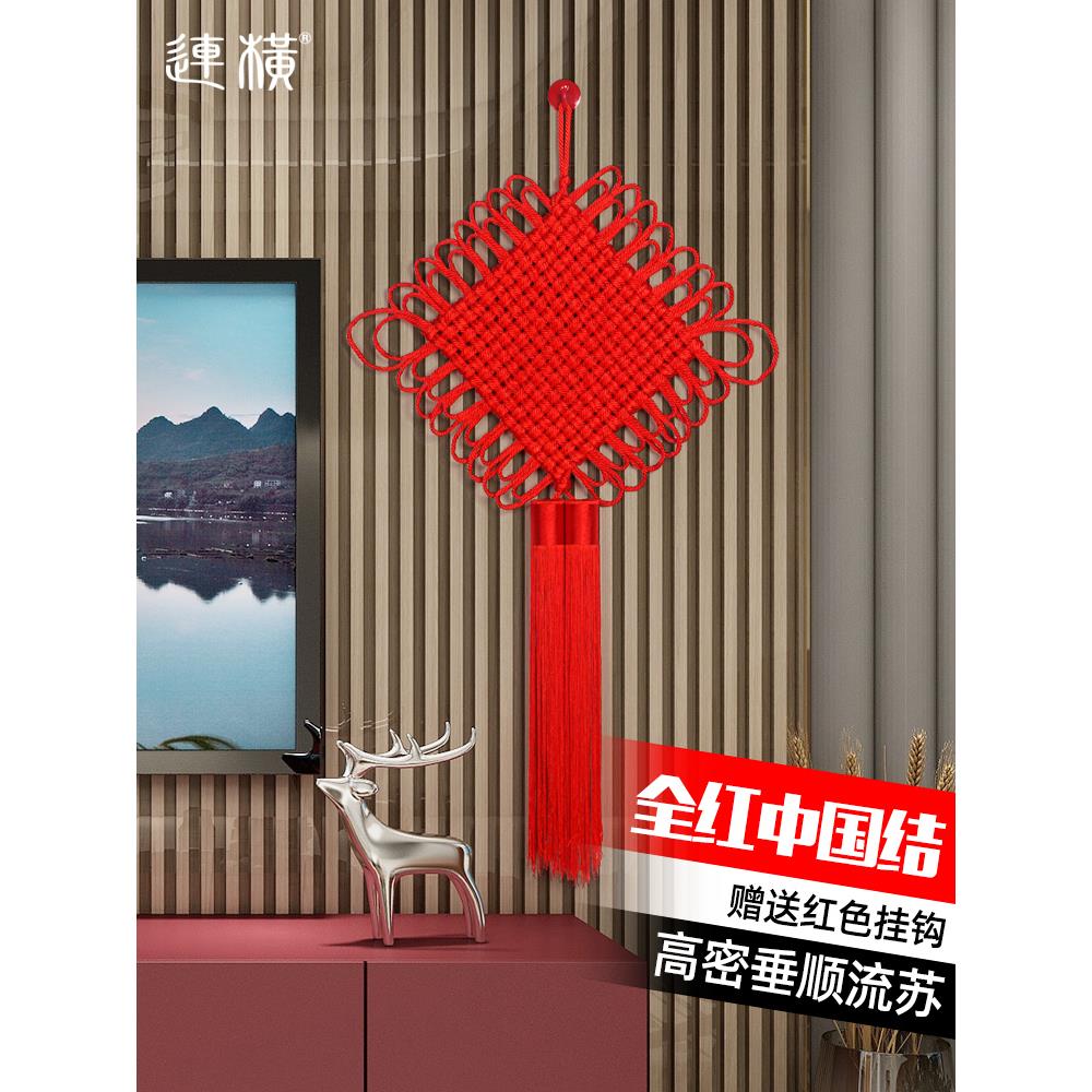 中国结挂件双线客厅大号玄关手工装饰红色全红门对门上平安节高档
