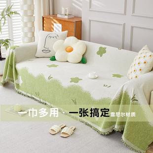 通用雪尼尔沙发巾卡通沙发垫防尘沙发套罩沙发毯 沙发盖布全盖四季