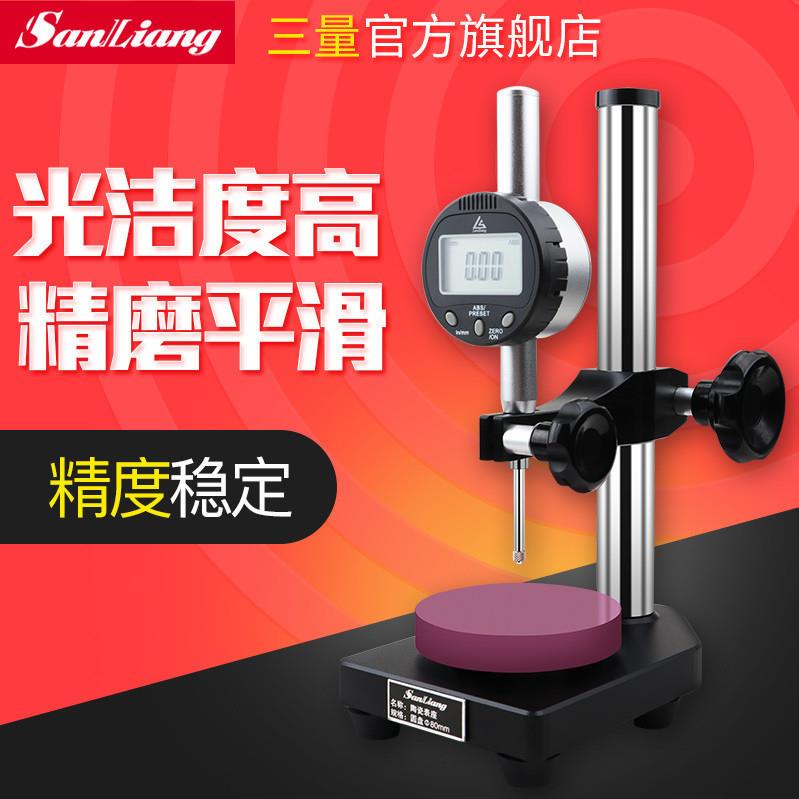 三量花岗石高度规大理石比测台 测量座平台百千分表陶瓷表座支架