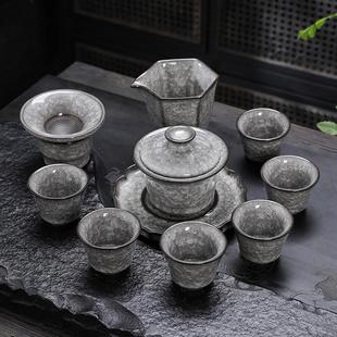 办公室泡茶客厅家用黑冰开片陶瓷盖碗茶杯 轻奢高档功夫茶具套装