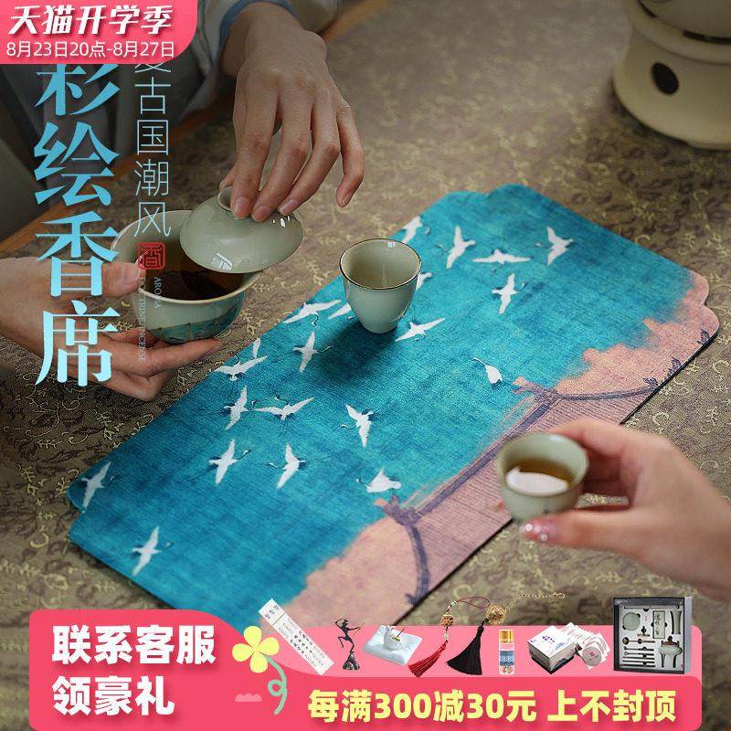 国风双面香席香道打拓熏香炉垫家用打篆器具复古国潮短款茶桌茶席,家居饰品,香薰炉,淘宝优惠券,粉丝福利购,淘宝优惠卷