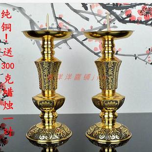 铜蜡烛台枝形传统供佛道具摆件中式 复古香炉筒婚庆家居饰品 包邮