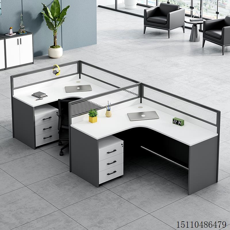 办公桌椅组合办公室职员4人位工位员工隔断屏风2人位简约现代卡座