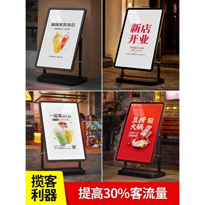 软膜可牌立式户外移动防风灯箱广告牌海报落地式发光立牌展示架子