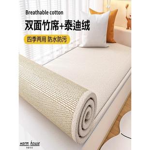 轻奢高级四季 Warm飘窗垫泰迪绒2024新款 通用窗台定制双面窗台垫子