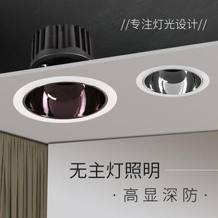 cob极窄边框可调角度射灯客厅家装 嵌入式 防眩光孔灯餐厅卧室暖光
