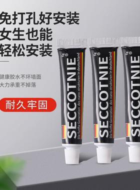 胶水免钉胶强力胶墙面瓷砖专用金属置物架免打孔白乳木工速干