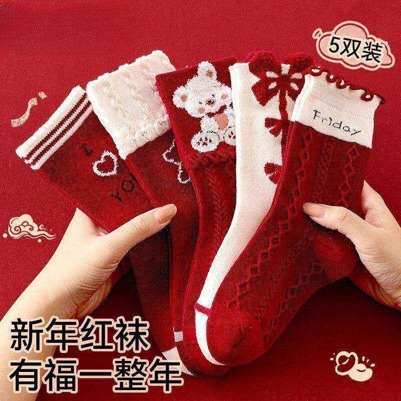 女童袜子秋春袜红色新年袜女孩本命年宝宝儿童可爱红袜子过年HH