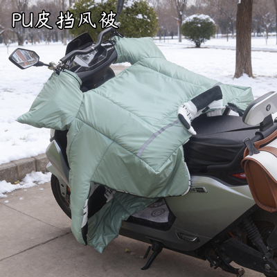 电动车挡风被冬季加绒加厚