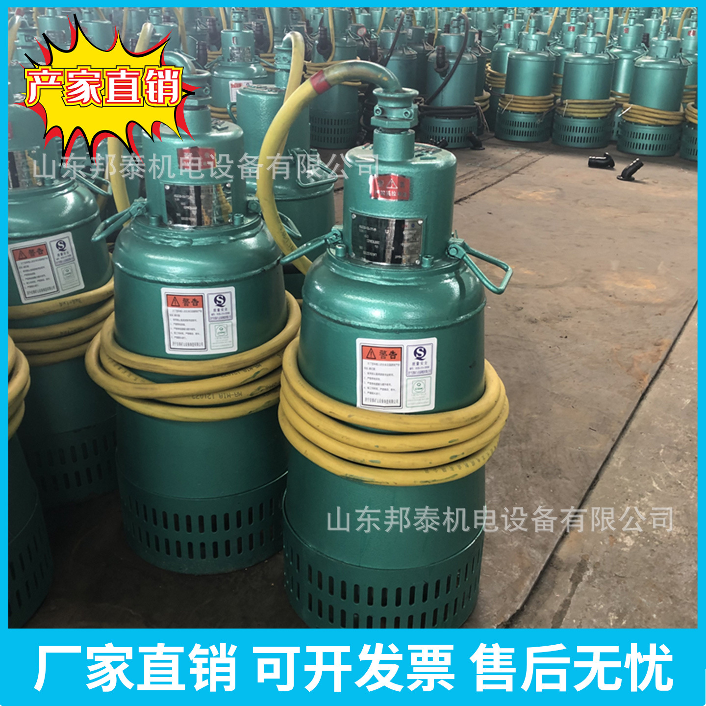 316材质耐腐蚀潜水泵 BQS（W)45KW矿用潜水排沙排污电泵