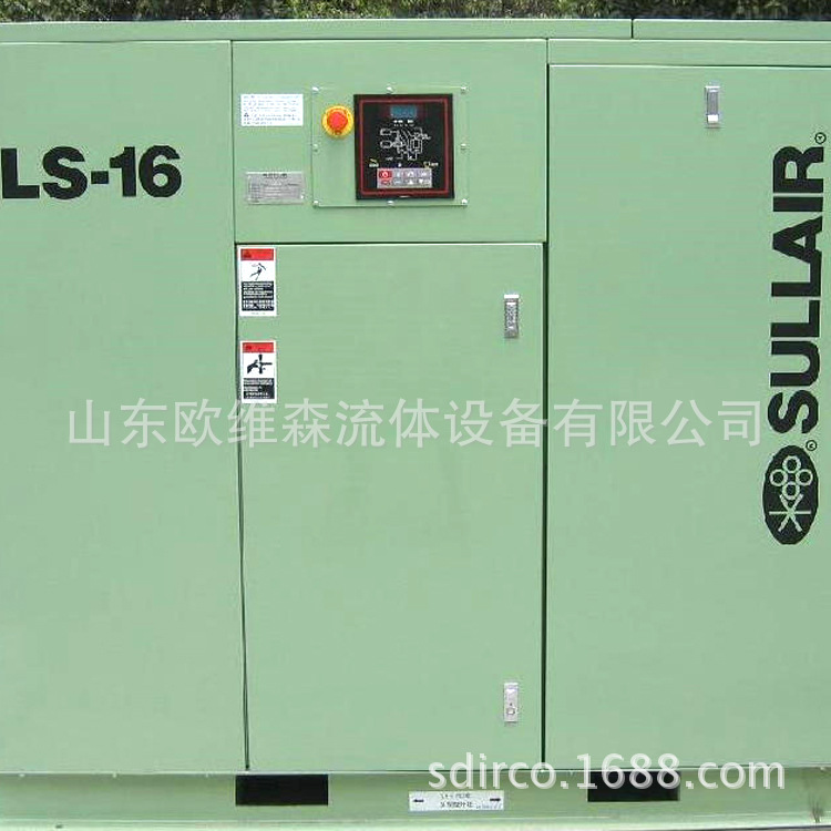 大量供应 中型空气压缩机 食品级无油空压机 寿力LS16空气压缩机