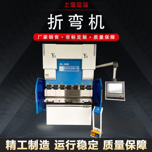 折弯机供应100T 3200液压数控折弯机 电液伺服折弯机不锈钢折板机